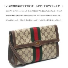 GUCCI Borsa a tracolla in